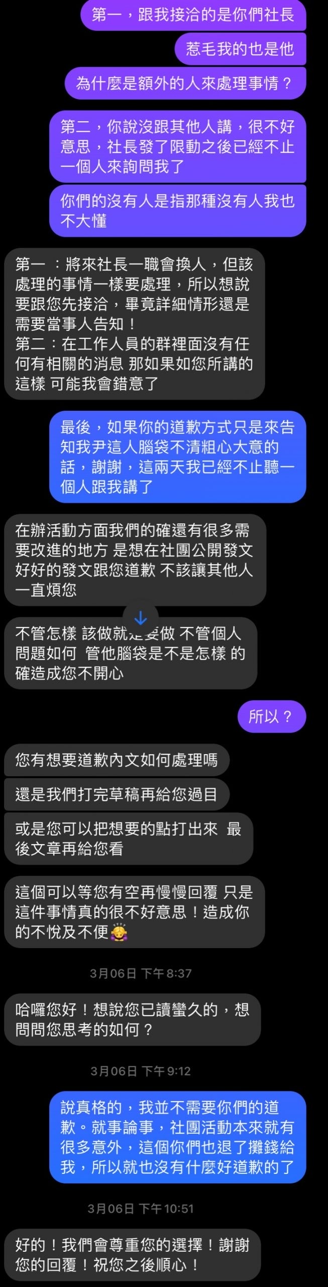 20241110-82xmv 20241110-82xmv